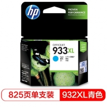 惠普933XL藍(lán)色墨盒