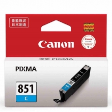 佳能Canon CLI-851C藍(lán)色墨盒