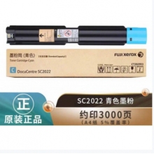 施樂(lè)2022 青色粉盒