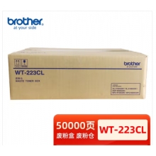 兄弟原裝TN-283打印機硒鼓廢粉盒 適用于WT-223CL