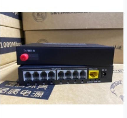 8路電話光端機(jī).png
