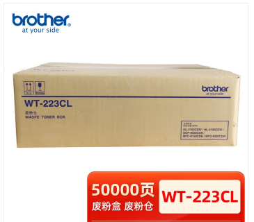 兄弟223廢粉盒.png